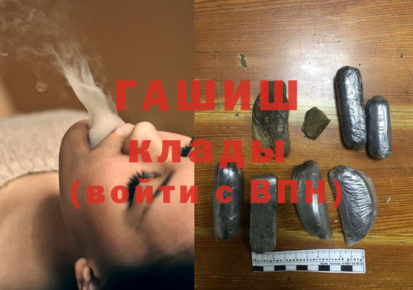 тгк Бугульма